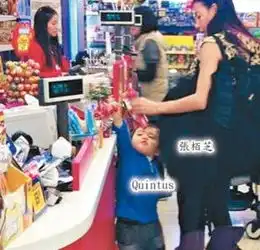 张柏芝带儿逛街挑玩具疑与赵本山相约辽宁春晚