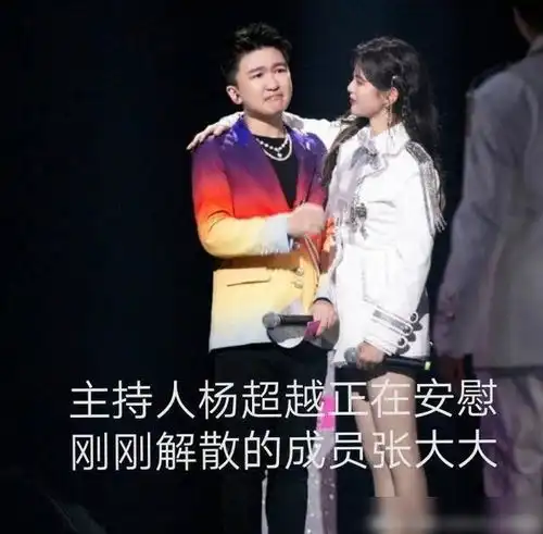 有杨幂杨颖杨超越做闺蜜,张大大到底有什么魅力