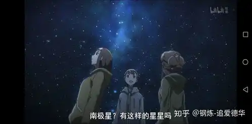 有没有四人闺蜜头像动漫高请的啊