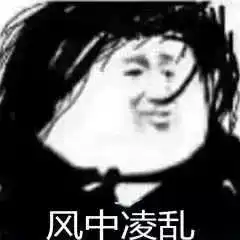 冻真格梁山最低温降至2还有大风降雨霜冻你的秋裤准备好了吗