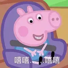 怎么练好科三