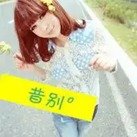 山西柳林的文化民俗