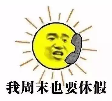 青岛再现周末下雨魔咒周日最高31