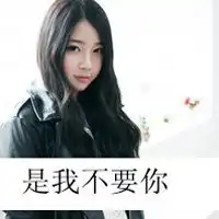 微信离开图片带字微信头像图片大全