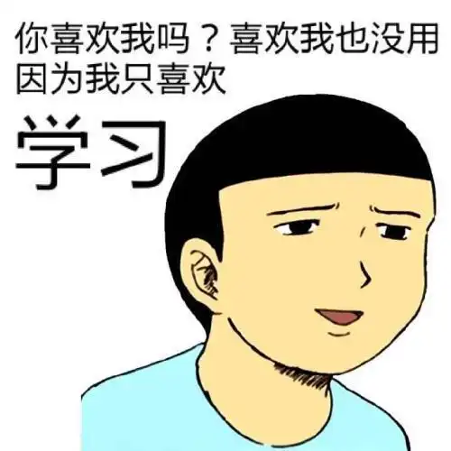 爆笑段子就一个土豆丝,咱俩够吃吗