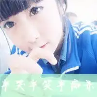 求三姐妹头像