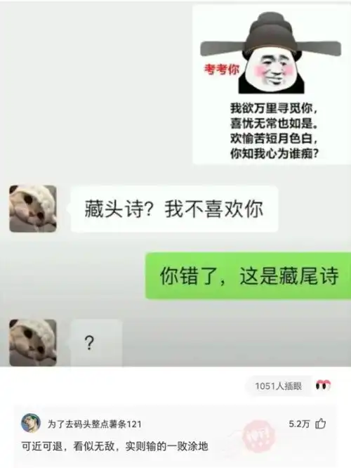 神回复你们一定要学会他,不然吃亏的是自己