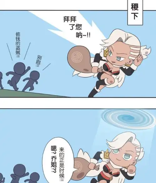 王者萌萌假日大乔帮妹妹召唤闺蜜团,孙尚香连老公都不要,就跑来了