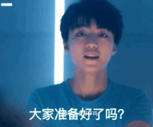 励志王俊凯表情包动图库和运动少年过美好有活力的一天吧