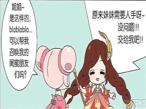 王者萌萌假日大乔帮妹妹召唤闺蜜团,孙尚香连老公都不要,就跑来了