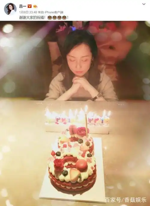 作为唐嫣的闺蜜,吕一发文感慨友谊虚假缘起生日未获祝福吗