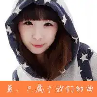 闺蜜头像3个人三张分开的带字,不要非主流的