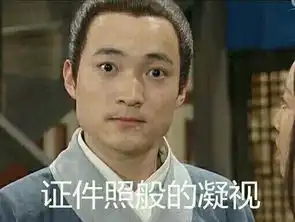 你见过那些奇葩和让你惊讶的表情包