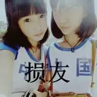 个性网头像唯美闺蜜个性网闺蜜头像一对