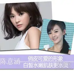 闺蜜陈意涵薛凯琪80后女星护肤心得