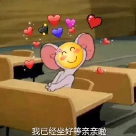 表情包我的天空在下着小雨
