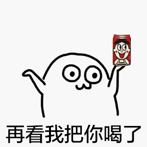 喝过5种以上就老了,童年饮料你还记得几个