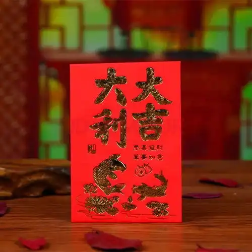 正月初八,大吉大利,一路大发