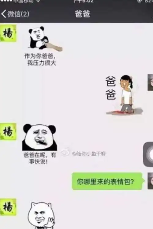 搞笑段子学校不准穿裙子,我偏要穿,老师肯定是嫉妒我的美貌