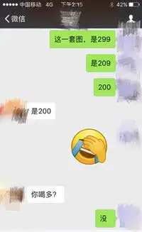 赵丽颖晒微信记录林更新狂发红包