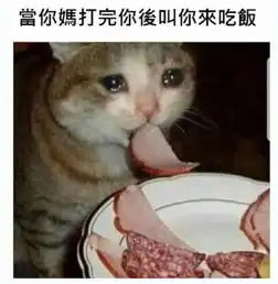 日式冷吐槽告诫闺蜜,婚姻是爱情的坟墓