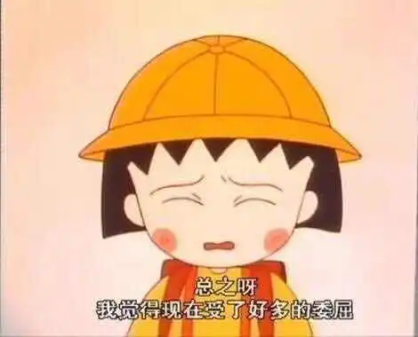 e句话看天下我跟你是好闺蜜哦,我会好好照顾你的男友和房子的