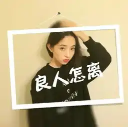 要闺蜜头像三张每人一张,要好看的