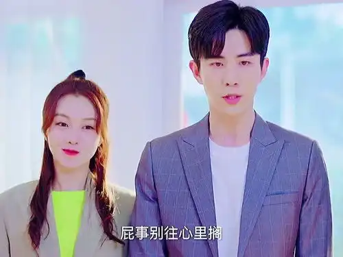 温医生带丛容见家长,两人打算生娃结婚,丛容好闺蜜升级做小婶婶