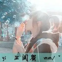 闺蜜头像左右拼接唯美闺蜜头像一左一右配对