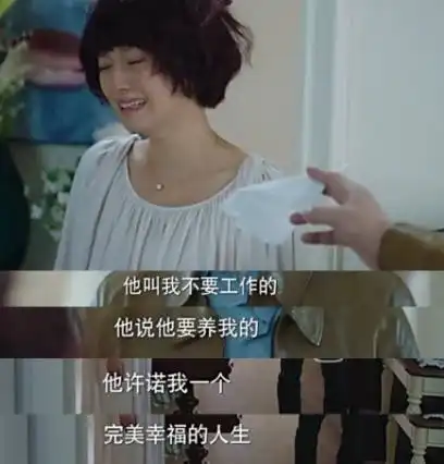 如果我的前半生发生在北海,他们才活不了这么多集