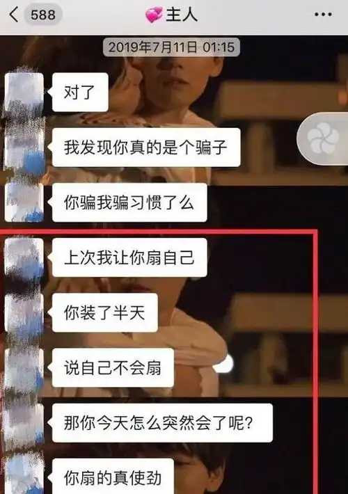 北大女生因非处被男友凌辱致死,大尺度聊天记录流出最新后续来了.....