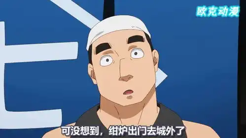 炎炎消防队66新的特训,大力出奇迹