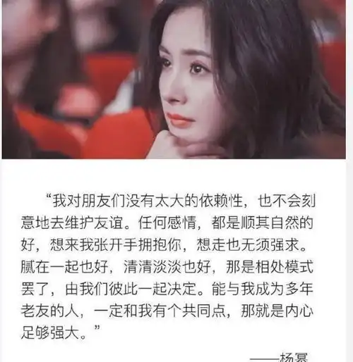 刘诗诗罕见探班杨幂,昔日好友重归于好杨幂与哪些人传过不合