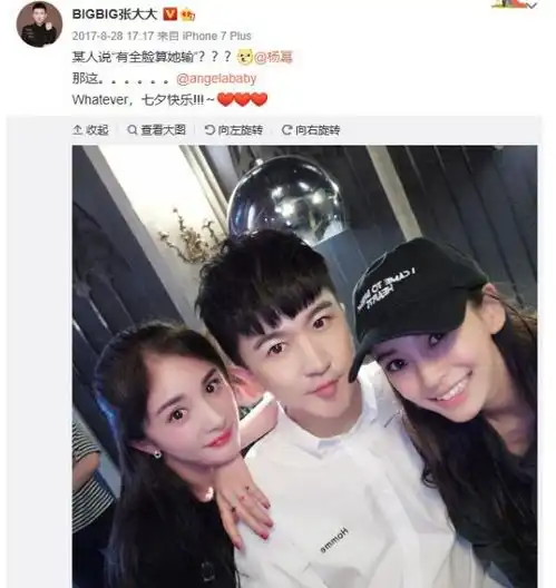 杨幂闺蜜,从刘诗诗唐嫣刘亦菲杨颖回到最初,幂唐复合指日可待