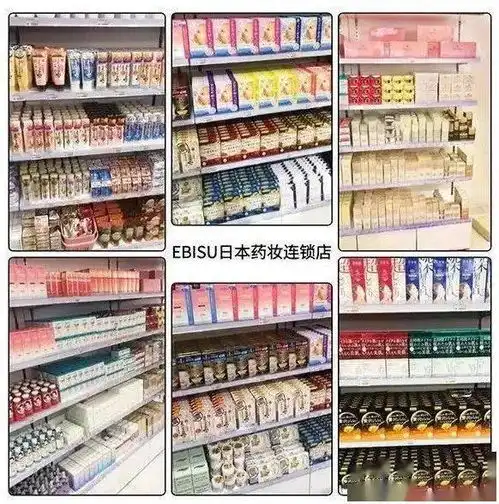 半价起网红日本零食全买到日本药妆连锁巨头开线上超市了