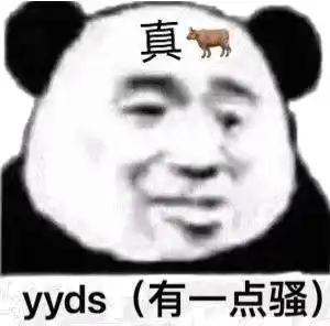 11月27日表情包分享,又是记录快乐的一天