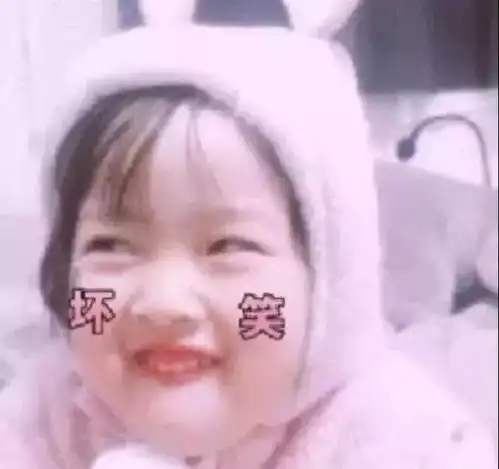这是什么沙雕闺蜜照片啊,真是实名制羡慕了哈哈哈眼前一亮