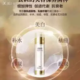 花花蕊ru1的美拍