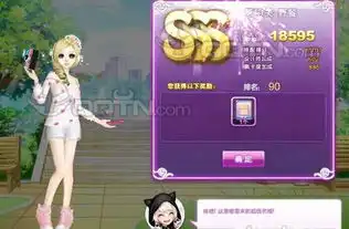 qq炫舞闺蜜情深野餐sss图介绍