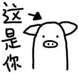 一波有趣的闺蜜基友头像