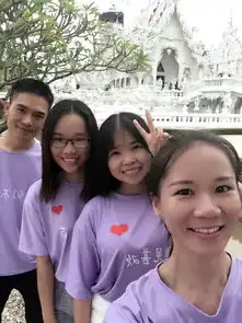 四人旅行漂洋过海来看你
