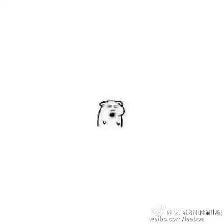 打哈欠的表情包