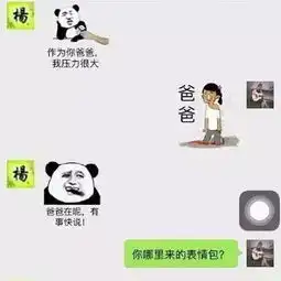搞笑段子合集笑到停不下七丽时尚网