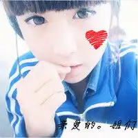 求3张闺蜜头像带字如果可以请加上个性签名网名谢谢了哈
