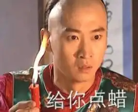 囧哥说事敢信东北要穿羽绒服了
