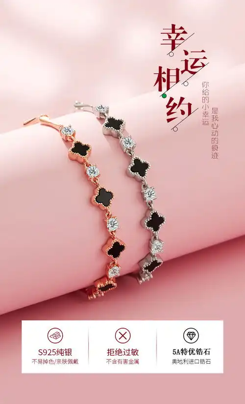 四叶草手链女925纯银手镯手饰品ins小众设计送闺蜜女朋友生日礼物