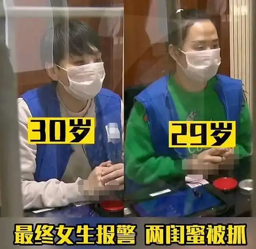 一女子遭两闺蜜pua8年被骗百万,全家沦为提款机,防火防盗防闺蜜