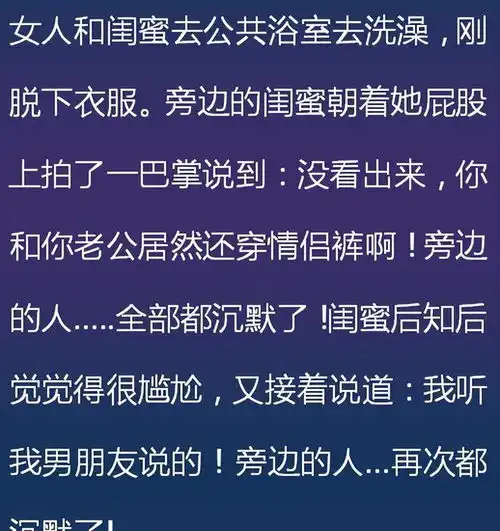 哪一句话让你听出信息量大网友旅游的时候女朋友被她闺蜜绿了