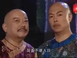 还珠格格的终极大boss,竟然是......