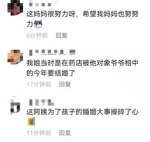 女子吃火锅时的一句话,被服务员阿姨选中当儿媳妇,闺蜜笑出鹅声